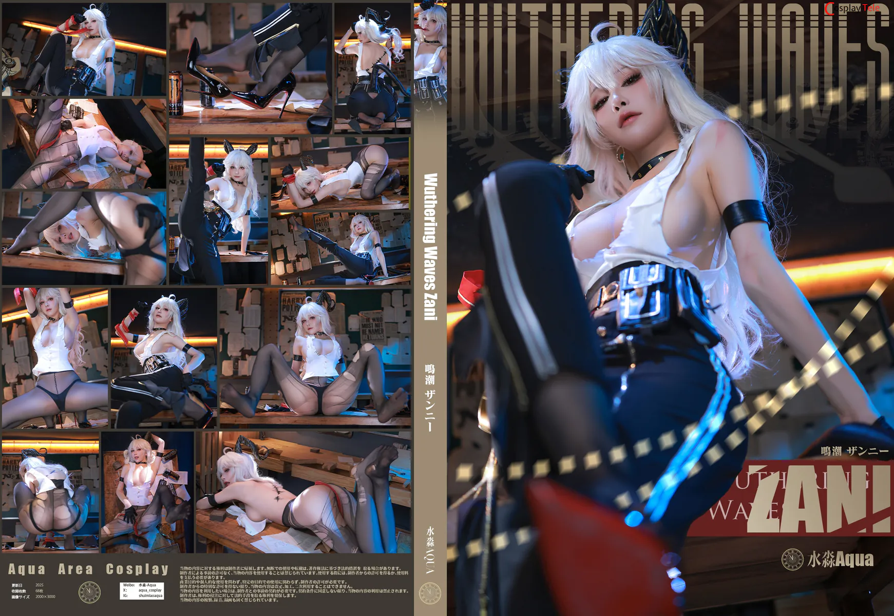 Aqua cosplay Zani 1
