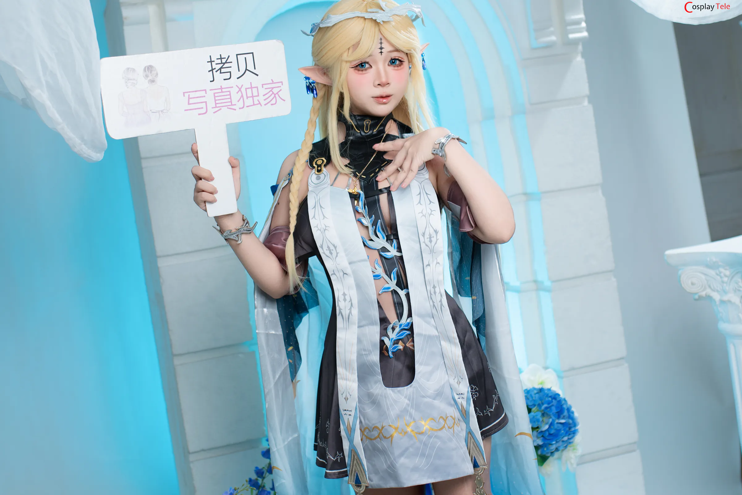 YanYan cosplay Cartethyia 19