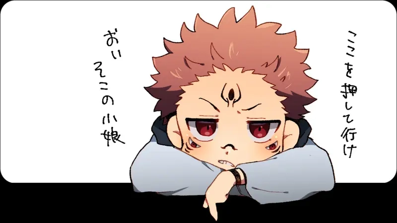 Sukuna chibi 3