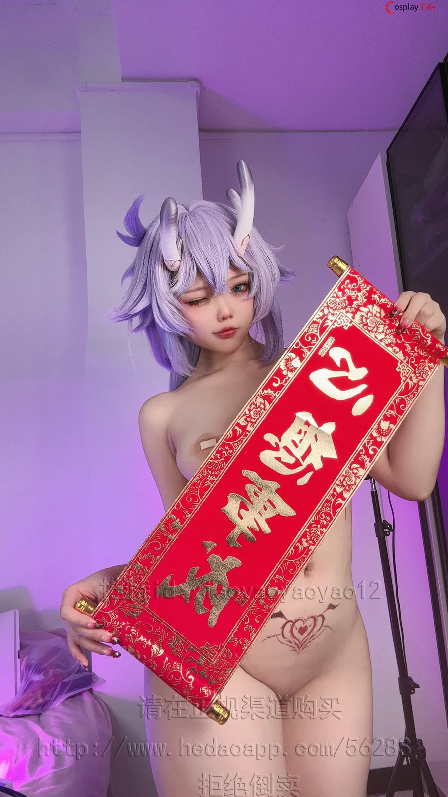xiaoyaoyaoyao12 cosplay Bailu 29
